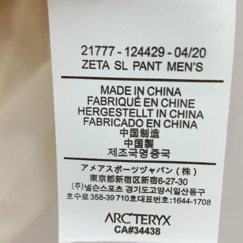 Arcteryx T-Shirts Trendsetting 161005