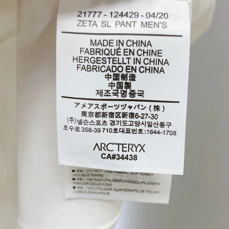 Arcteryx T-Shirts WellDesigned 160981