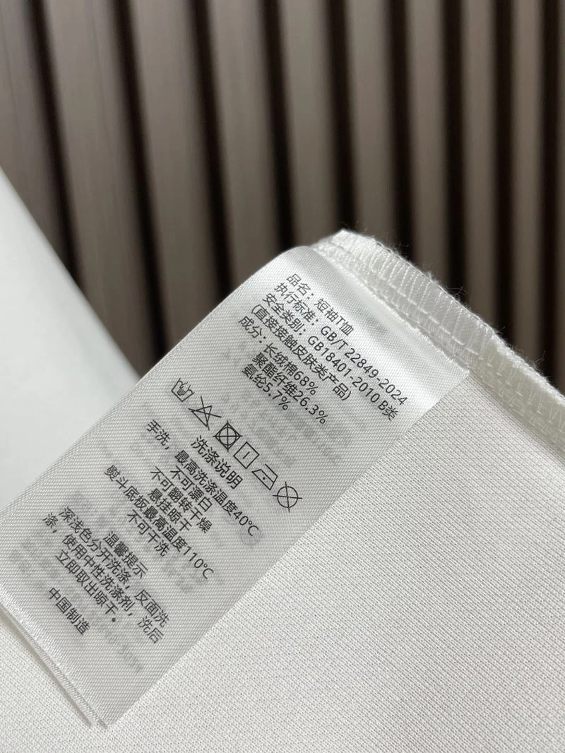 Armani T-Shirts TechFriendly 95809