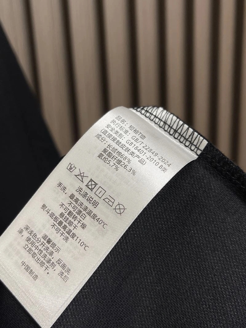 Armani T-Shirts HighQuality 95810