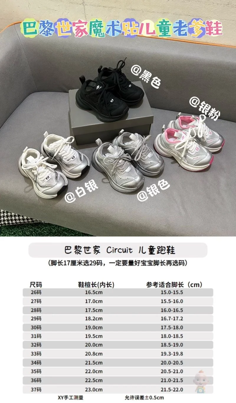 OdorResistant BALENCIAGA SHOES 28537