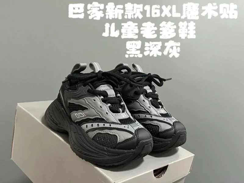BALENCIAGA SHOES Thermal 28532