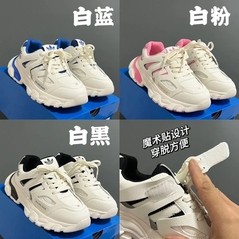 ModernLook BALENCIAGA SHOES 28904