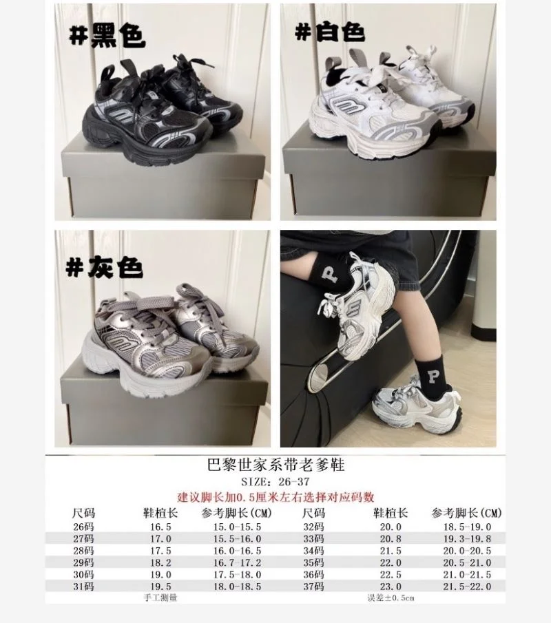Elegant BALENCIAGA SHOES 28902