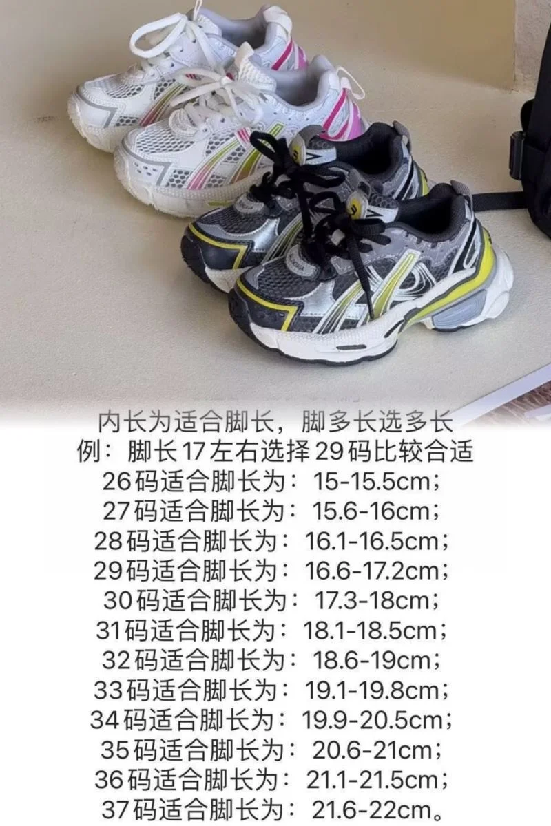 Neat BALENCIAGA SHOES 28896