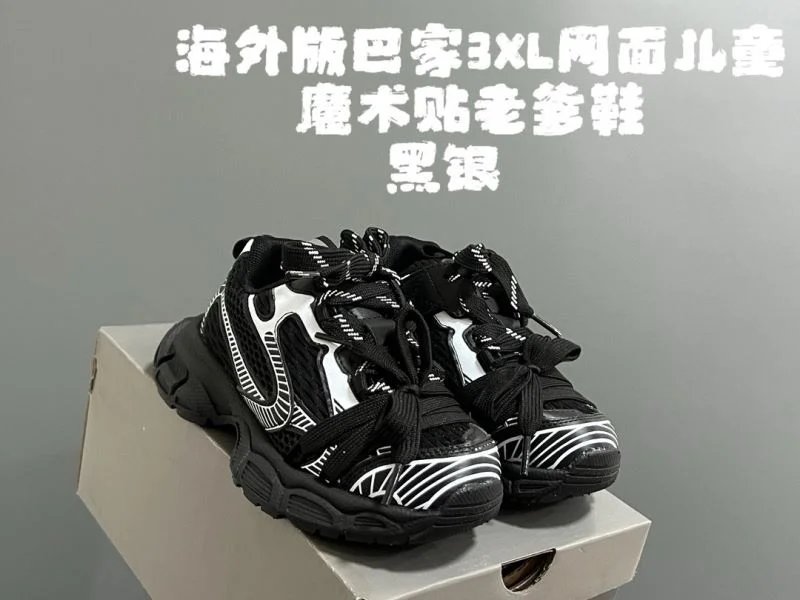 TravelReady BALENCIAGA SHOES 28892