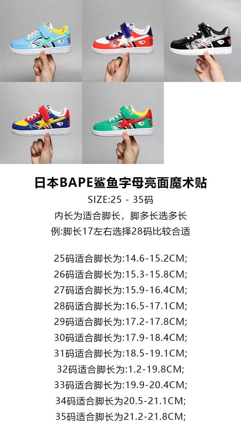 BAPE SHOES Sleek 28524