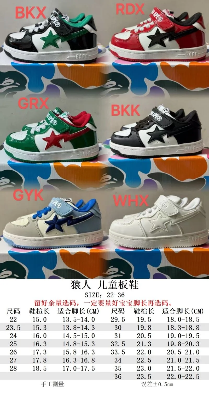 Attractive BAPE SHOES 28874