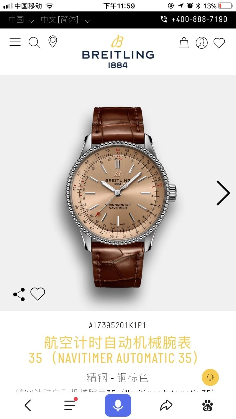 ZeroBulk BREITLING Watches 178117