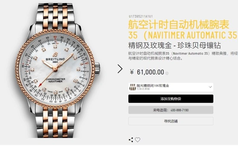 Functional BREITLING Watches 177670