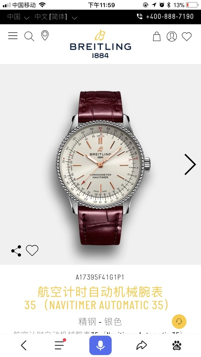 Minimalist BREITLING Watches 177548