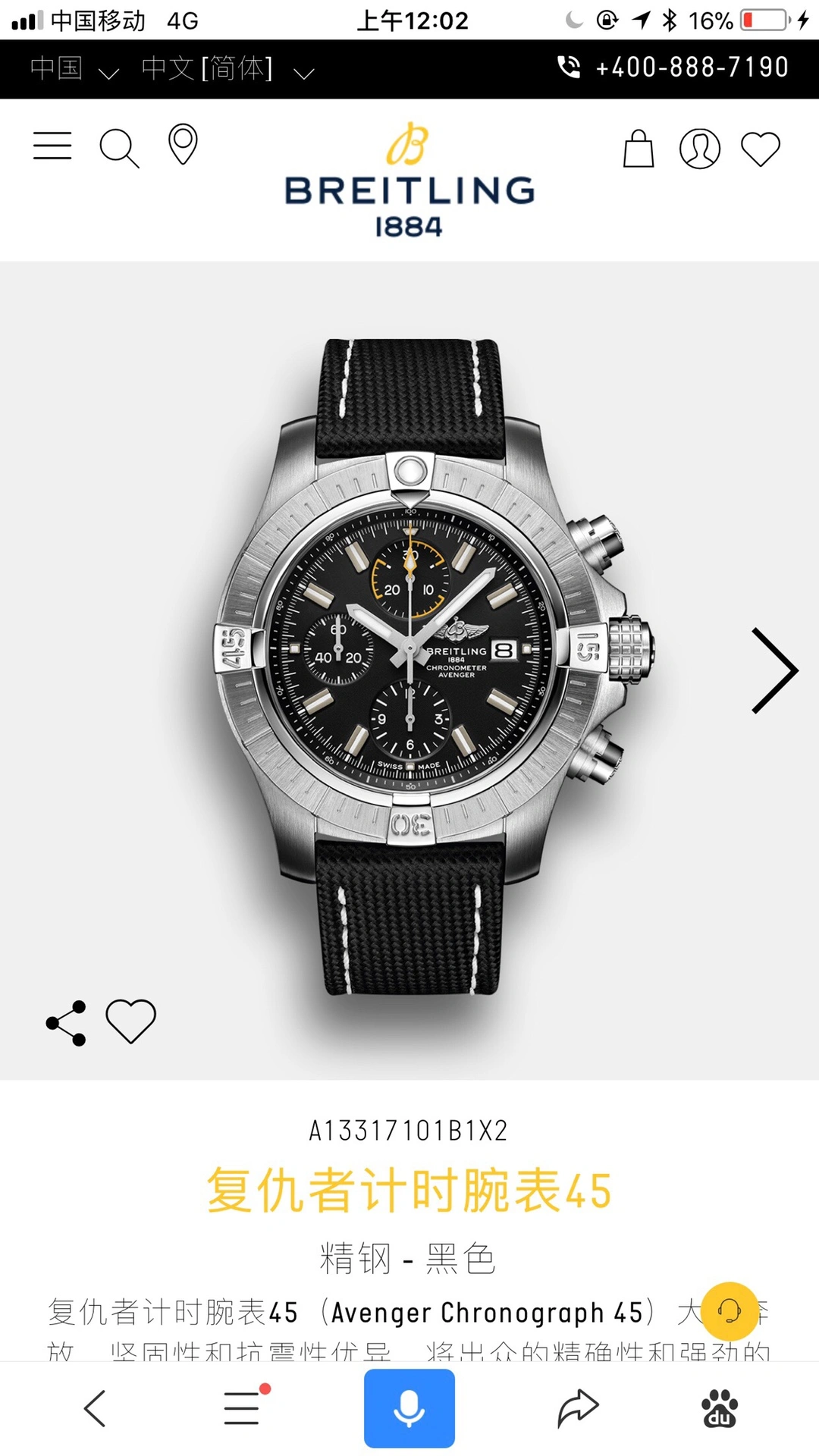 MoistureWicking BREITLING Watches 177567