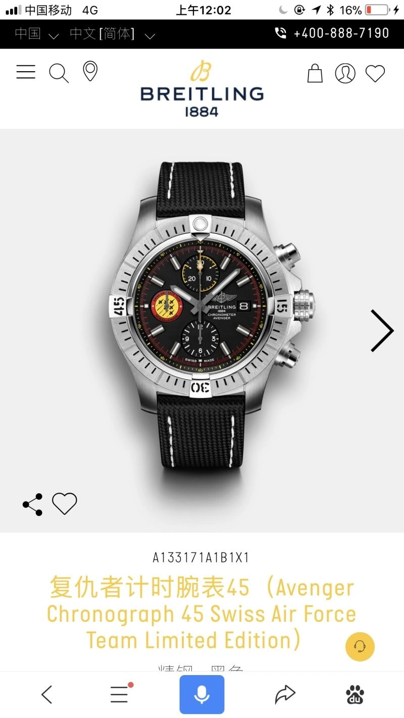 Durable BREITLING Watches 177553