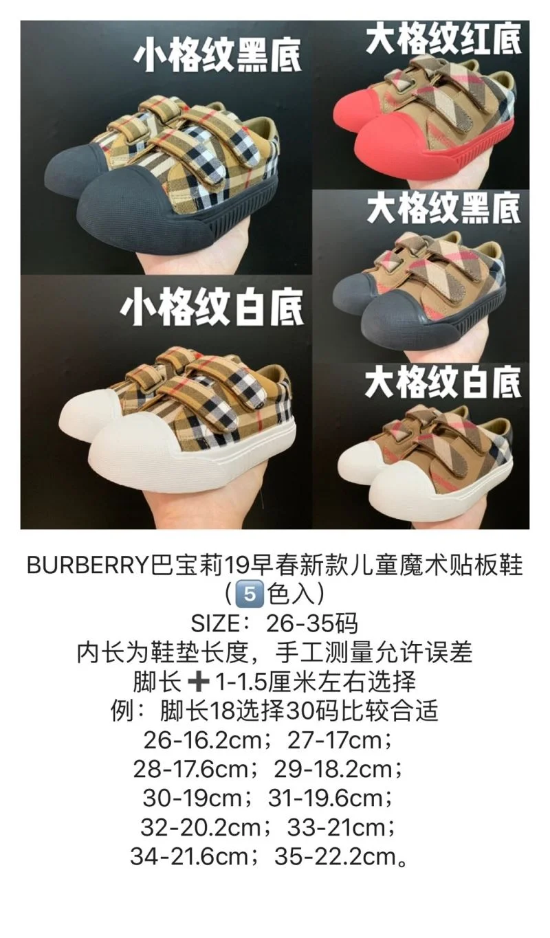 BURBERRY SHOES FreshLook 28875