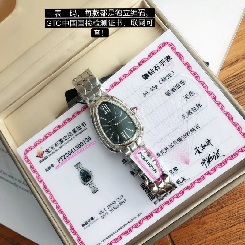 BVLGARI Watches Modern 178334