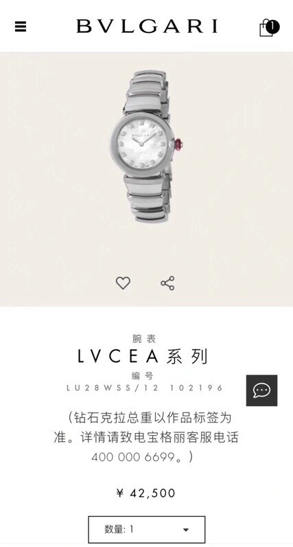 Bright BVLGARI Watches 178259