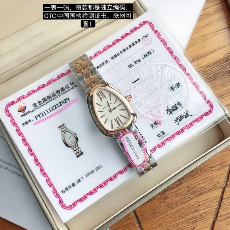 Chic BVLGARI Watches 178188