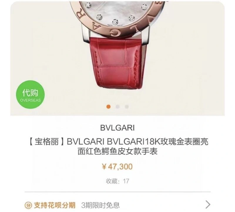 Contemporary BVLGARI Watches 178171