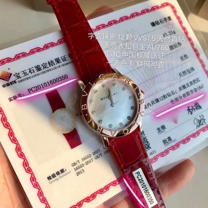 Contemporary BVLGARI Watches 178171