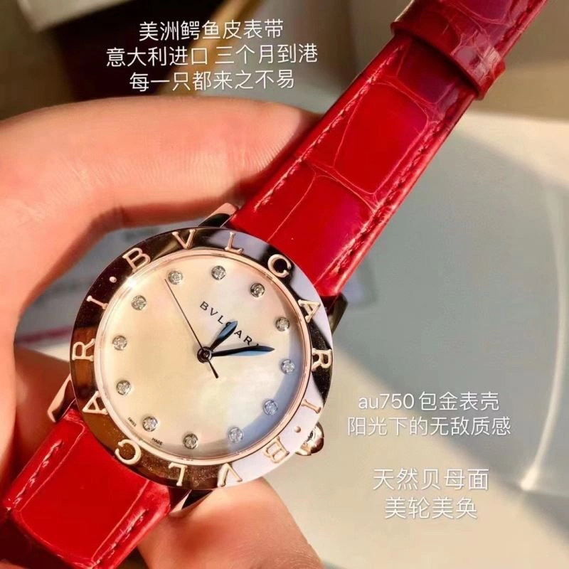 Contemporary BVLGARI Watches 178171