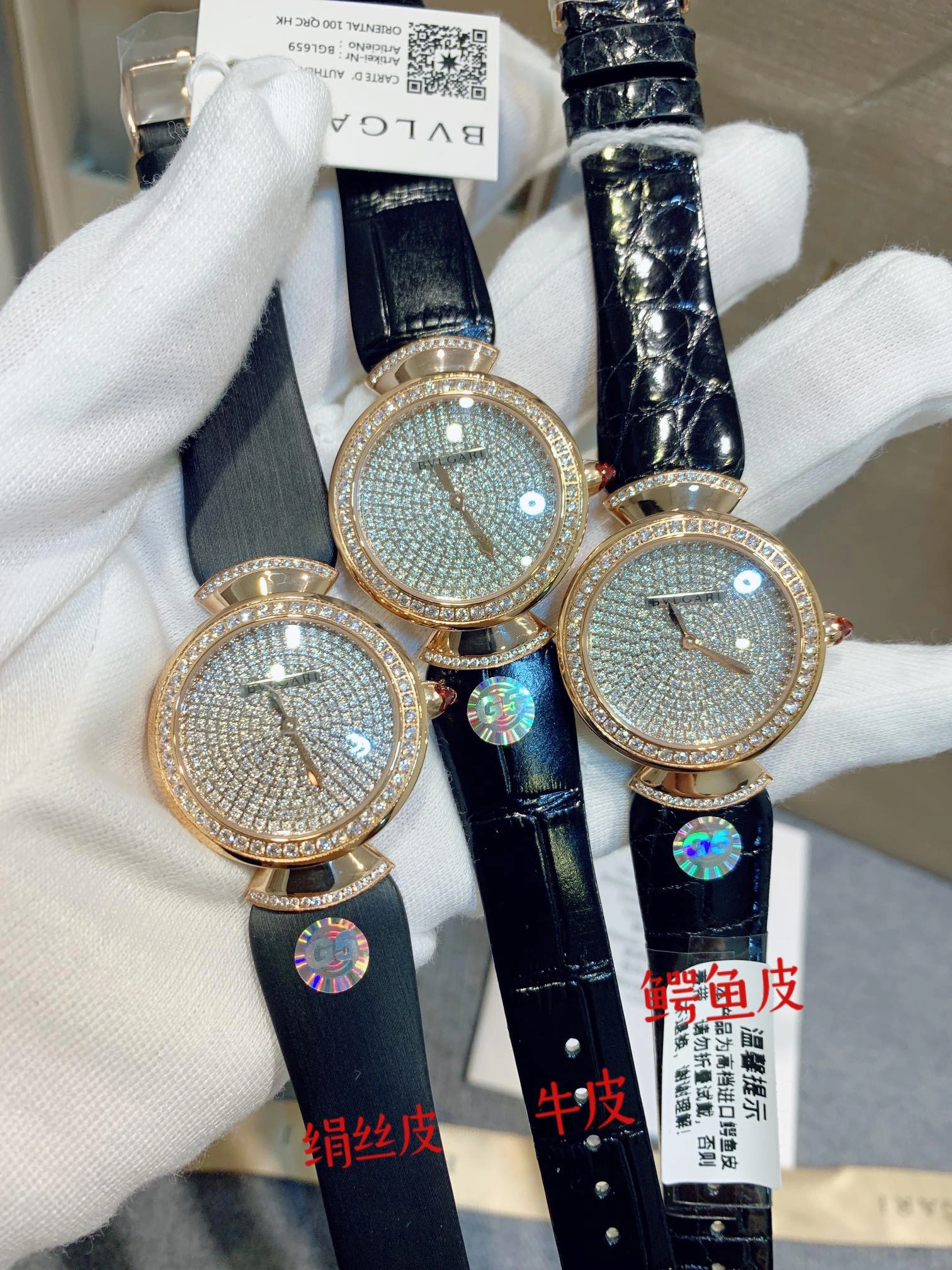 BVLGARI Watches Durable 178323
