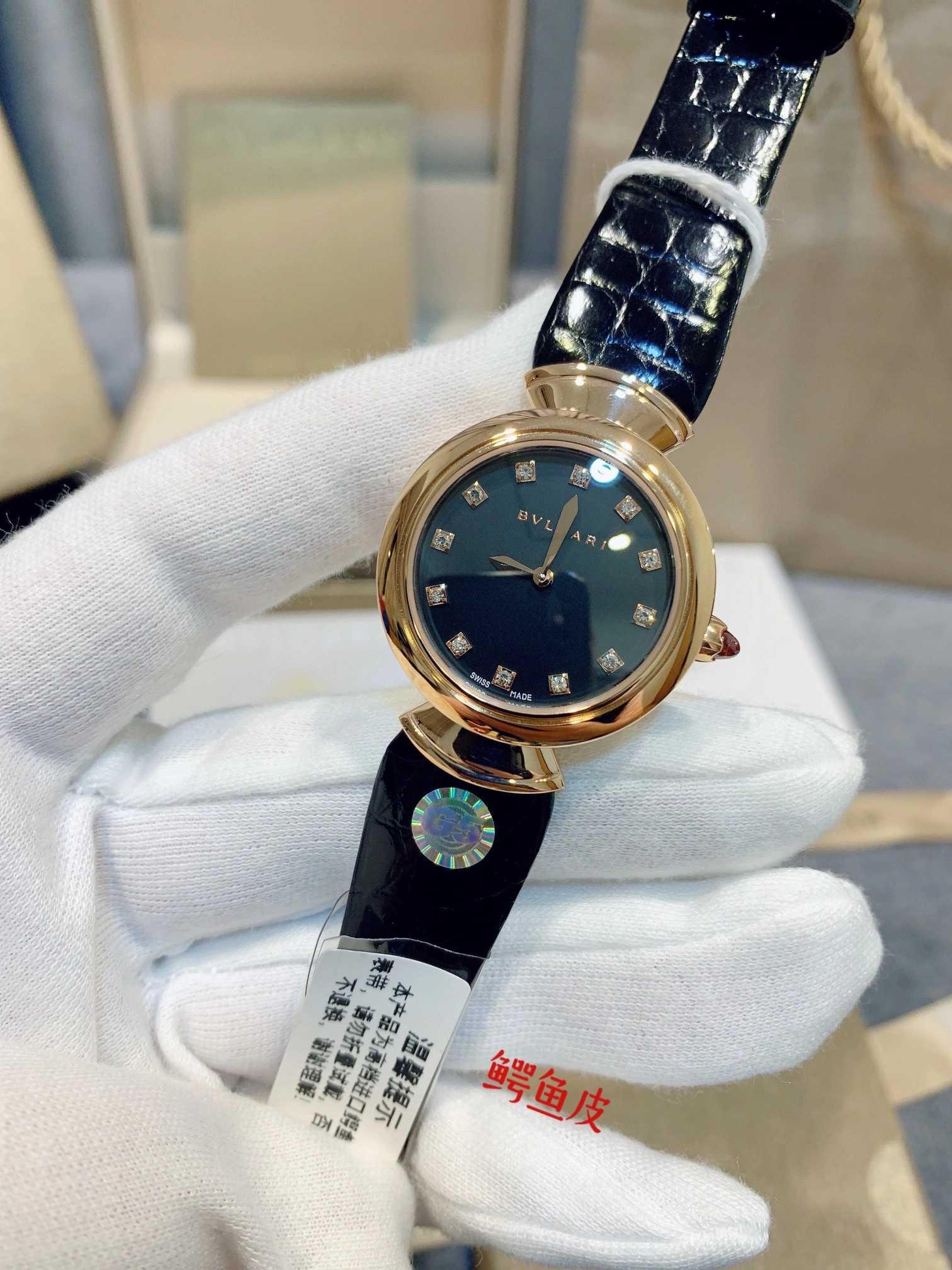 BVLGARI Watches Upgraded 178301