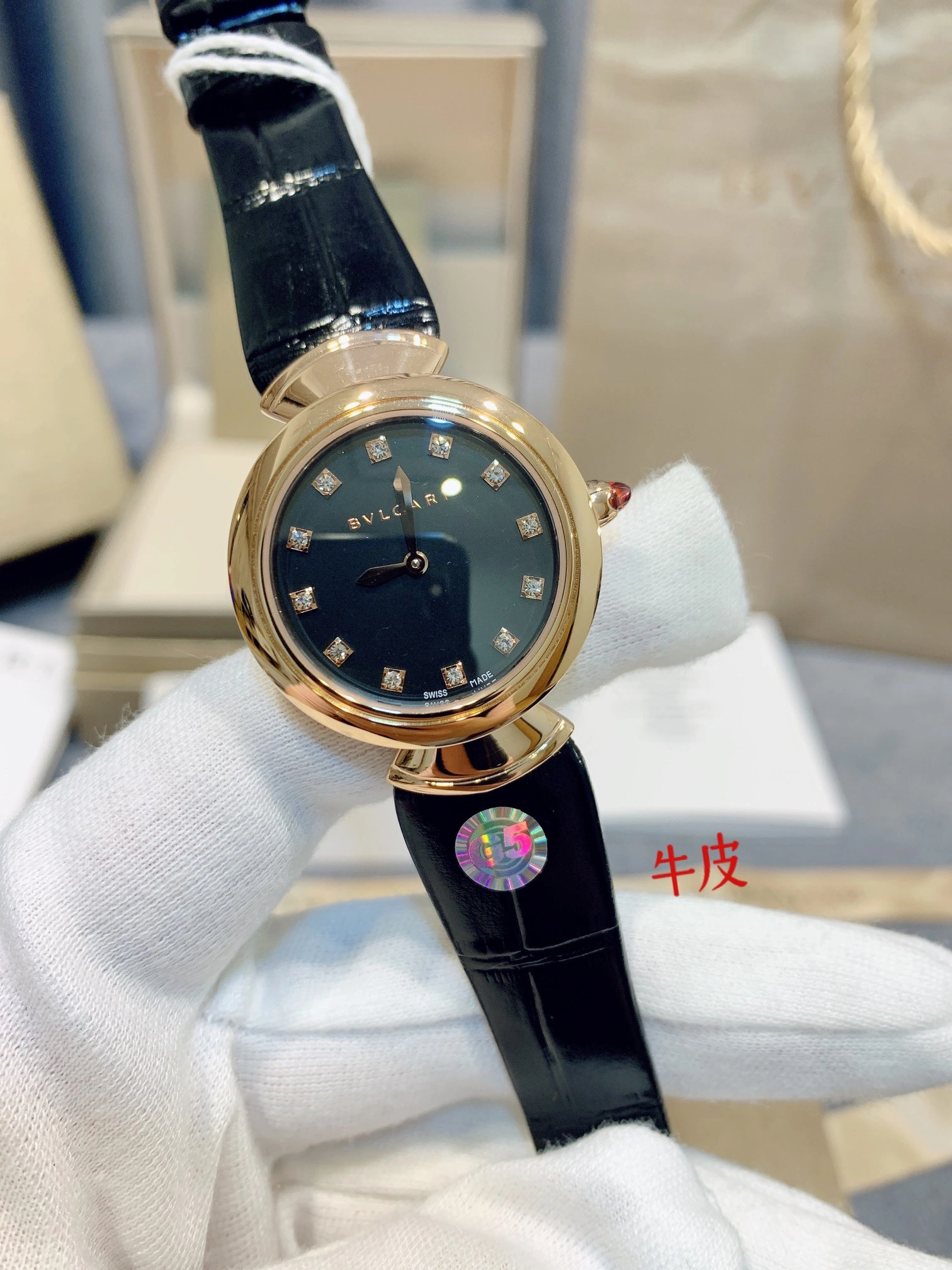 BVLGARI Watches Upgraded 178301