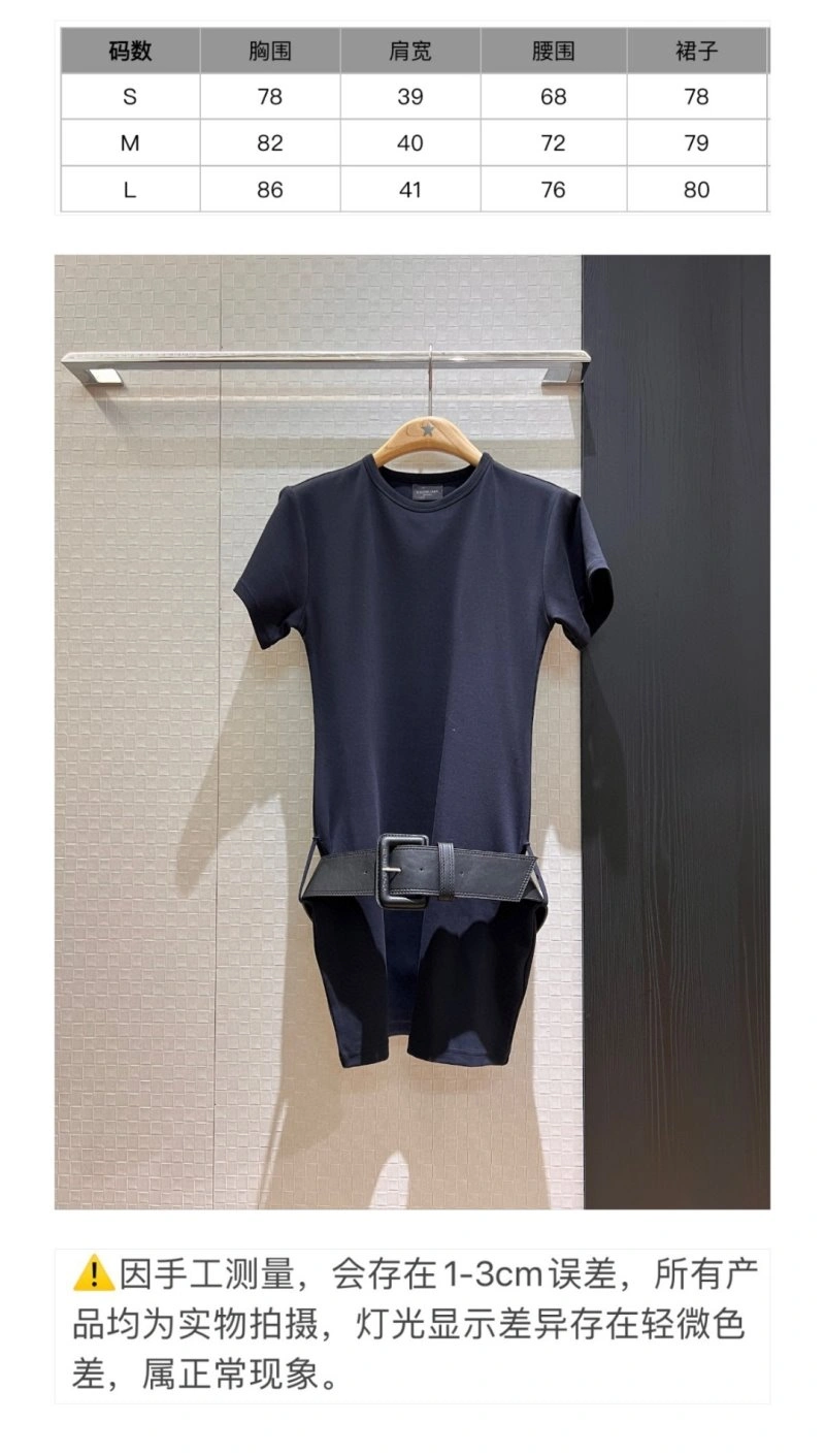 Balenciaga Dress TimelessDesign 96423