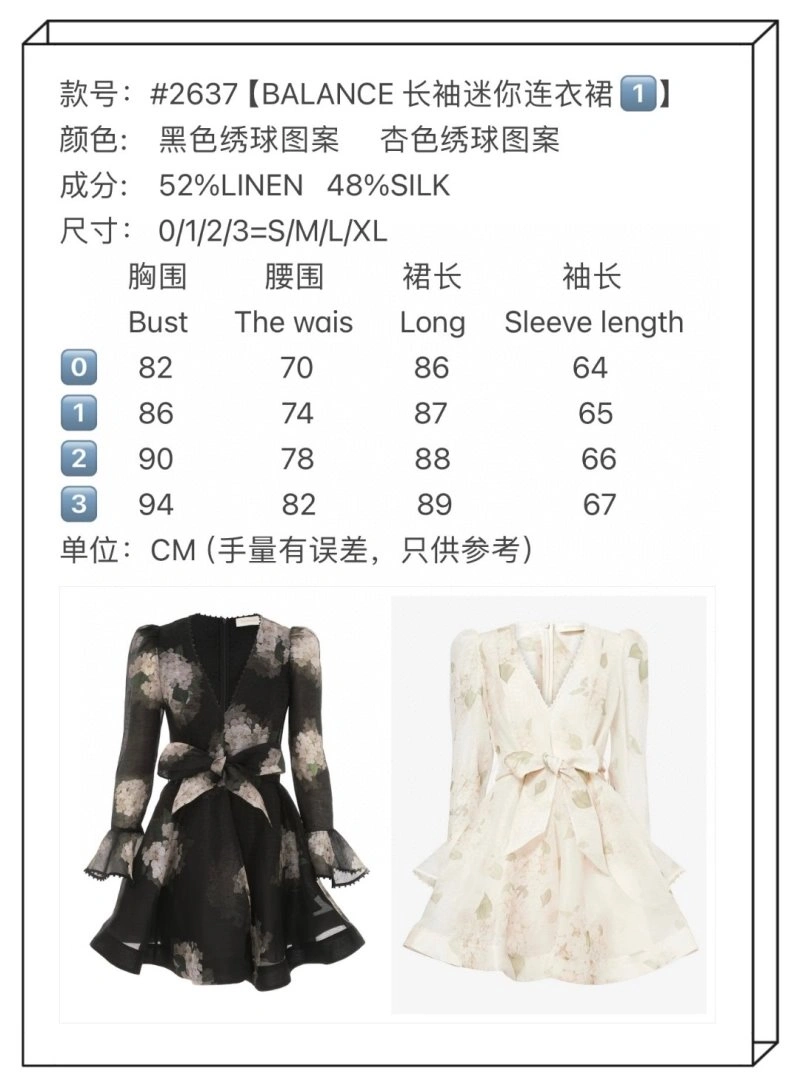 Balenciaga Dress Premium 96641