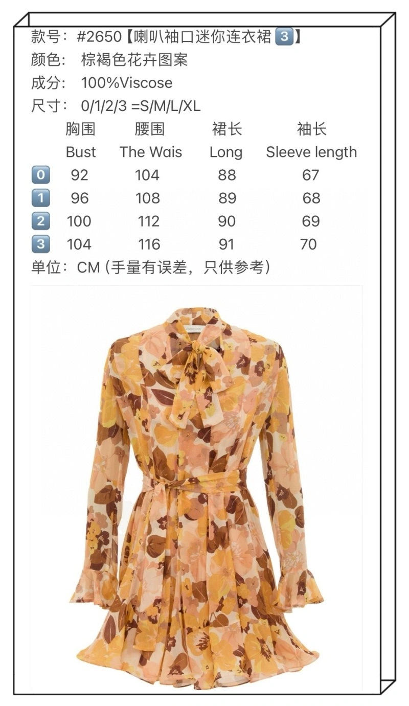 Balenciaga Dress Seasonal 96473