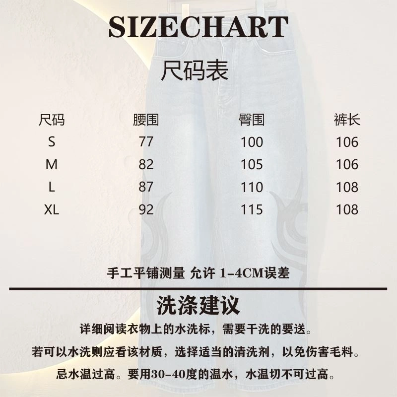 Timeless Balenciaga Jeans 98692