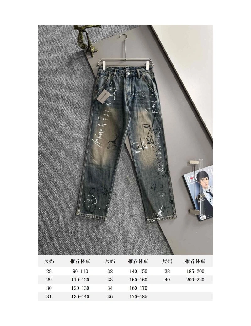 Flexible Balenciaga Jeans 98698