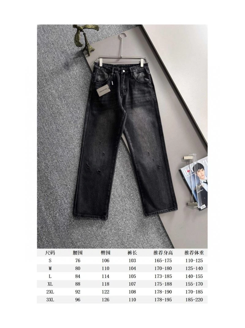 Balenciaga Jeans SportInspired 98699