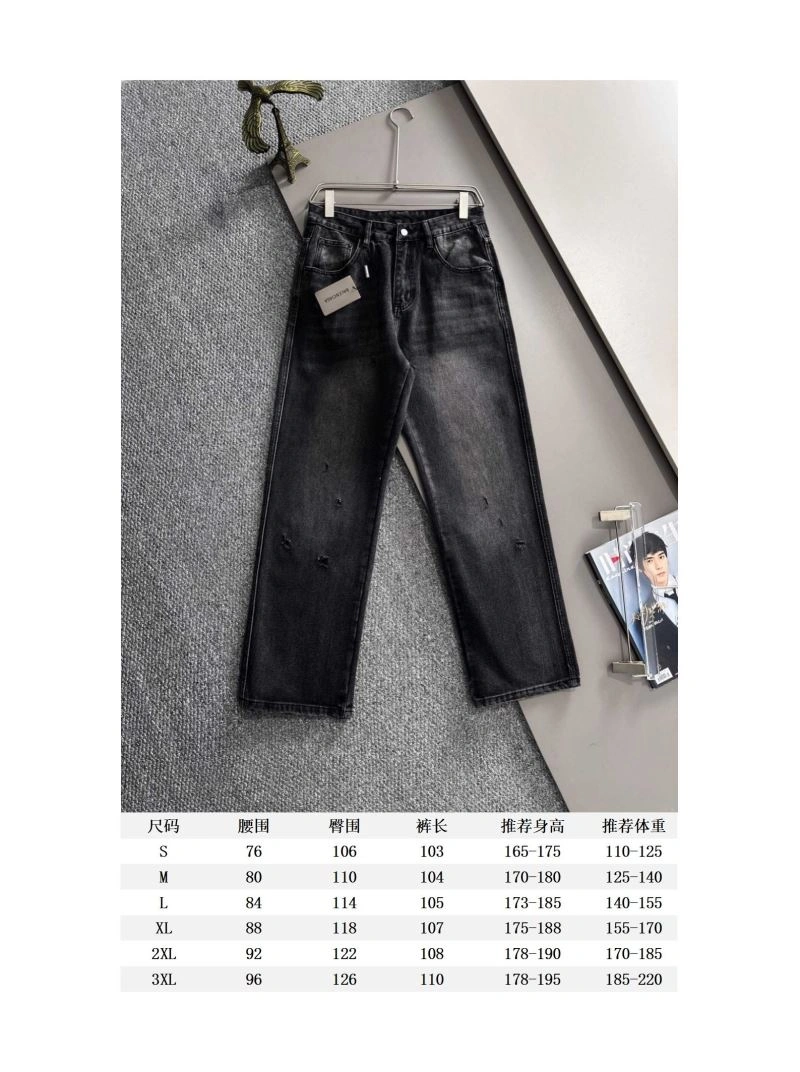 Balenciaga Jeans SportInspired 98699