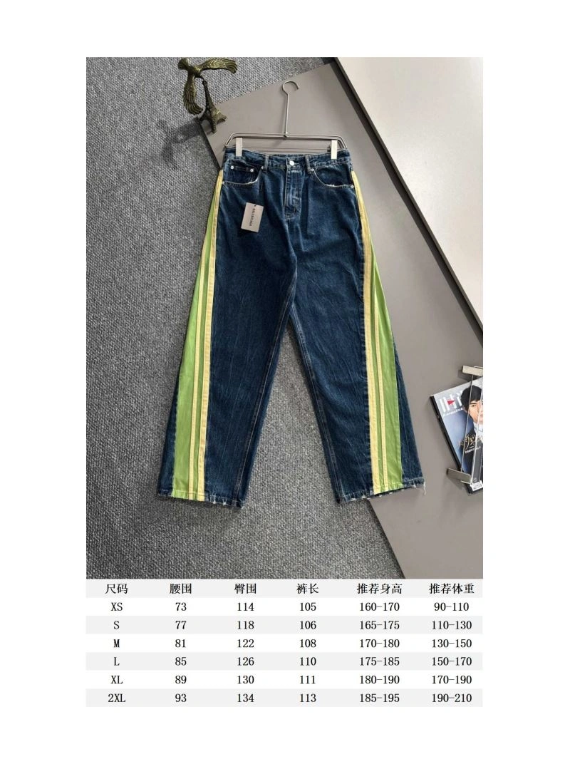 Balenciaga Jeans Modern 98688