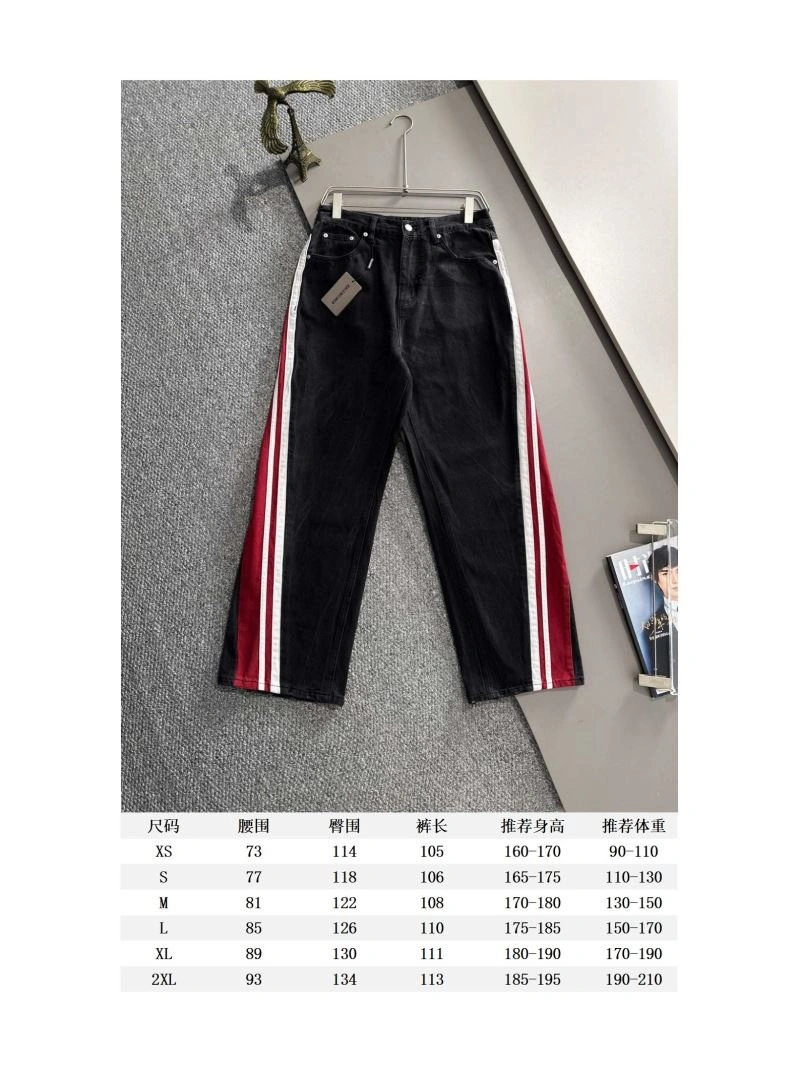 Balenciaga Jeans Affordable 98689