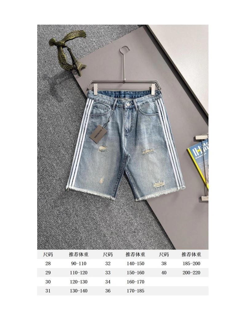 Balenciaga Jeans Resilient 98767