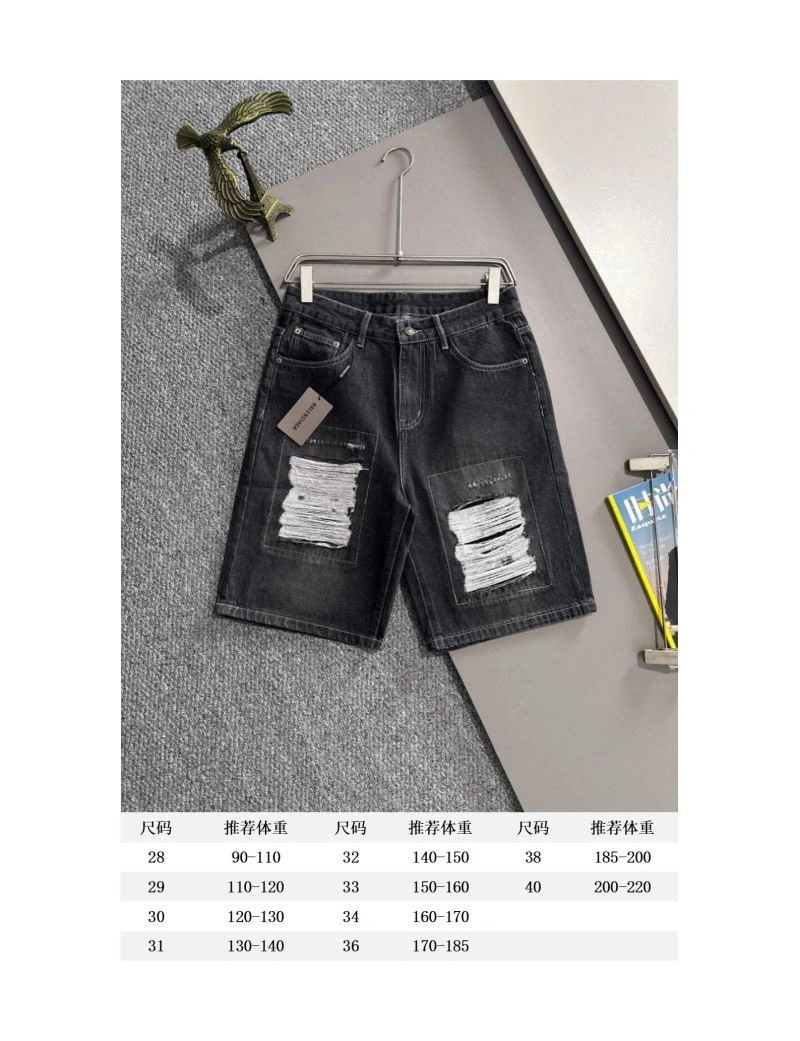 FreshLook Balenciaga Jeans 98686