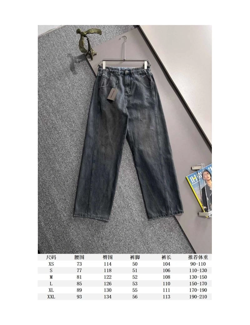 Minimalist Balenciaga Jeans 98690