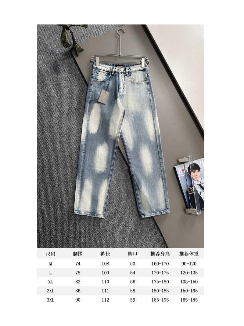 Balenciaga Jeans Versatile 98693