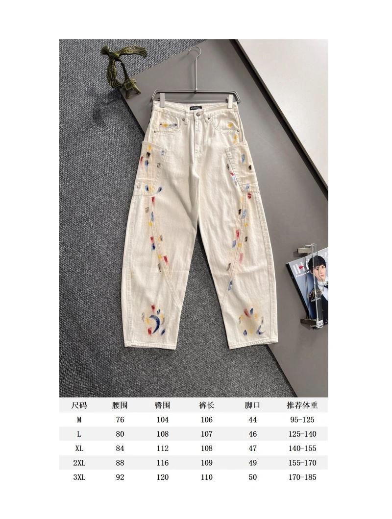 OnTrend Balenciaga Jeans 98685