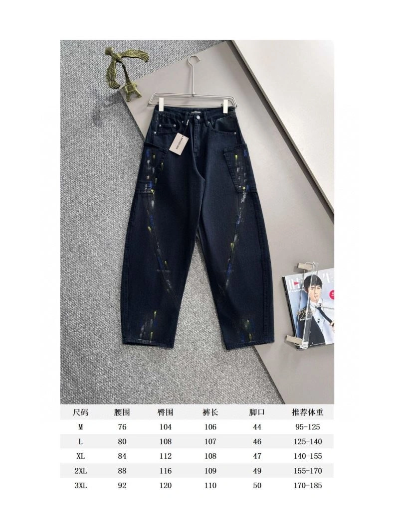 Sustainable Balenciaga Jeans 98694