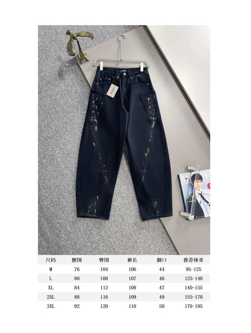 Sustainable Balenciaga Jeans 98694