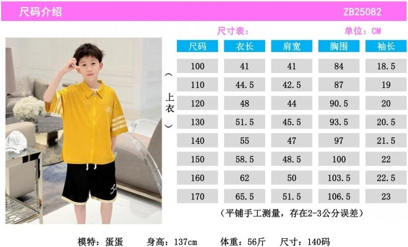 Balenciaga Kids TravelReady 96596