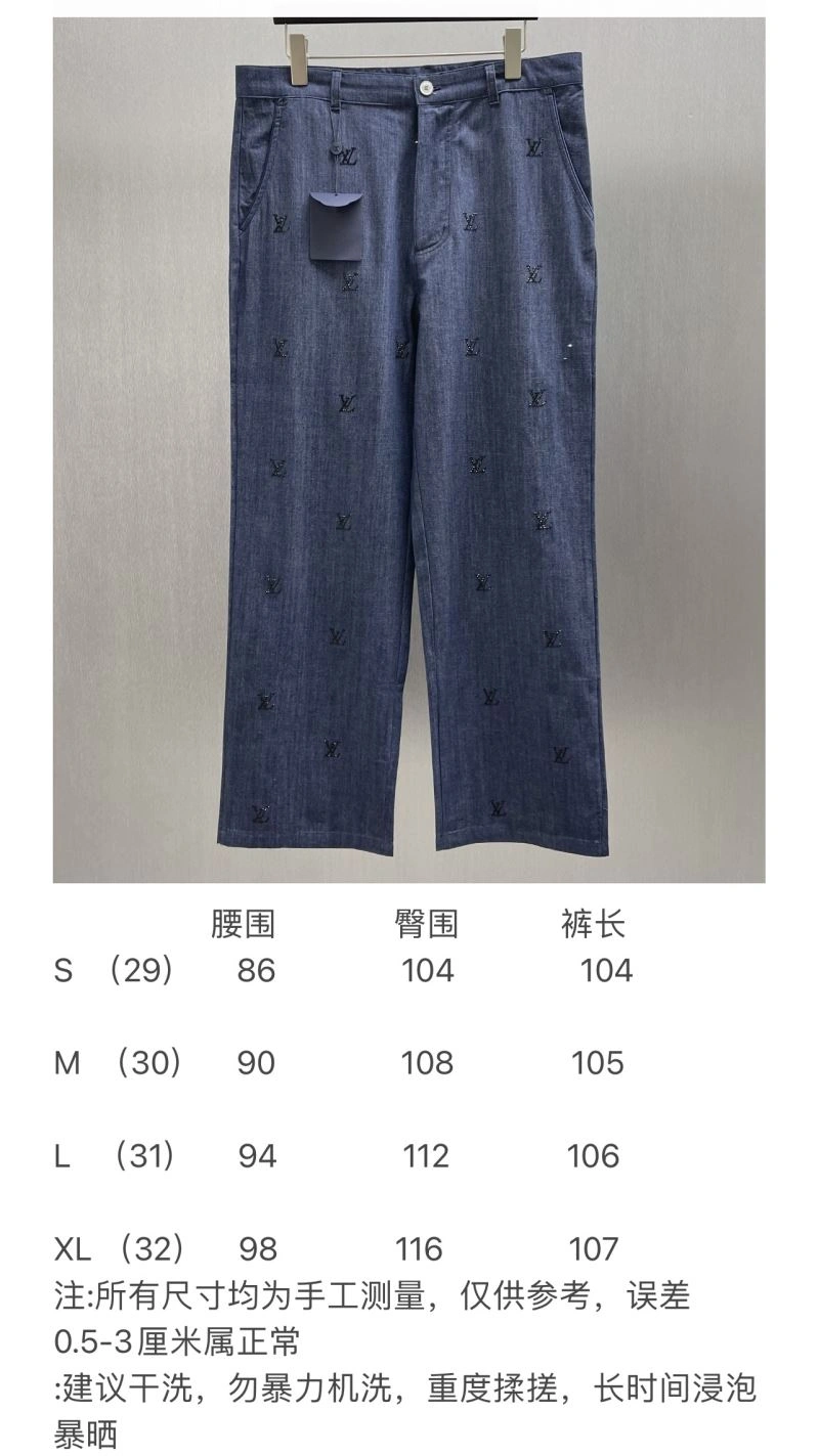 Flexible Balenciaga Long Pants 98670
