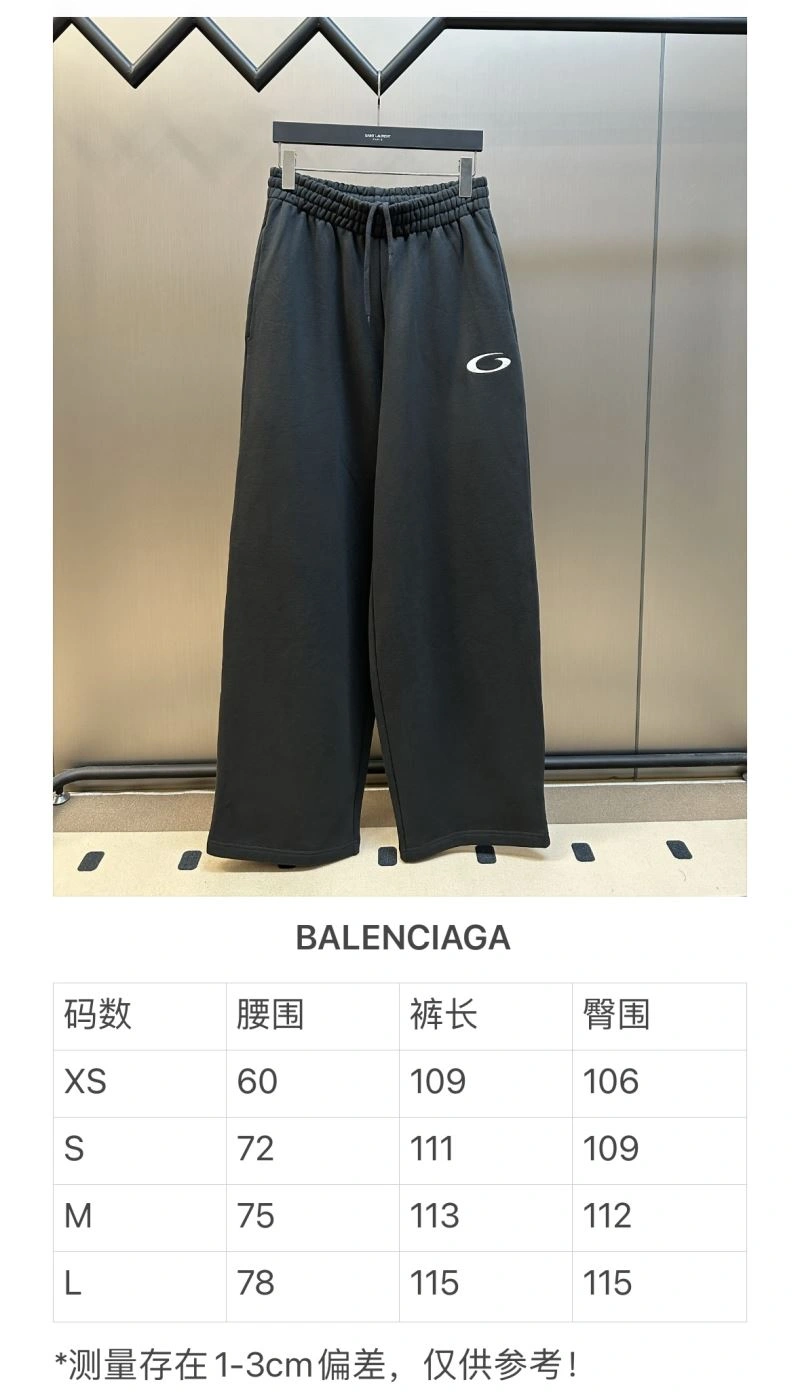 Popular Balenciaga Long Pants 98672