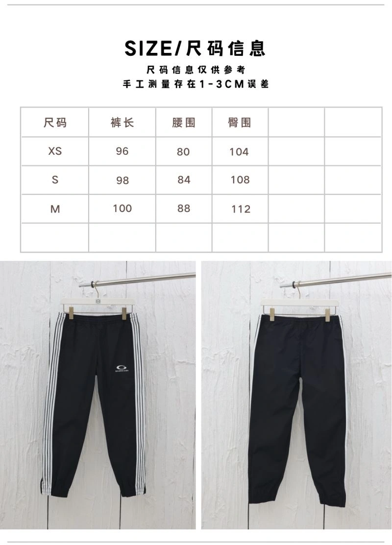 WellDesigned Balenciaga Long Pants 98651