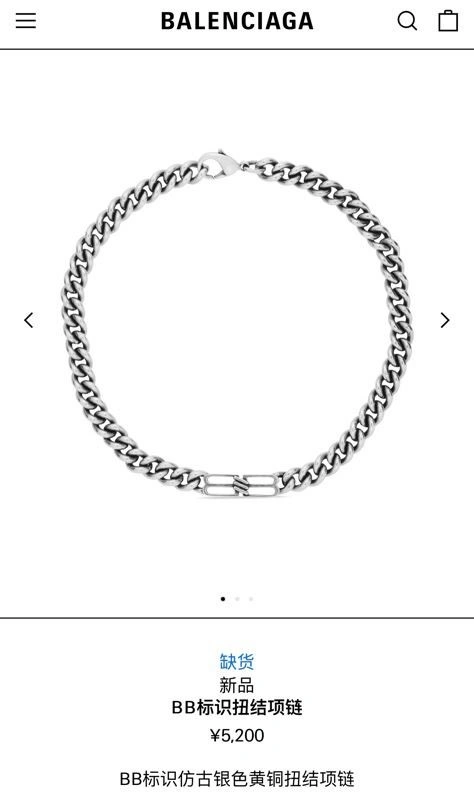 Balenciaga Necklaces Refined 215561