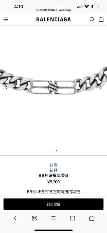 Balenciaga Necklaces Refined 215561