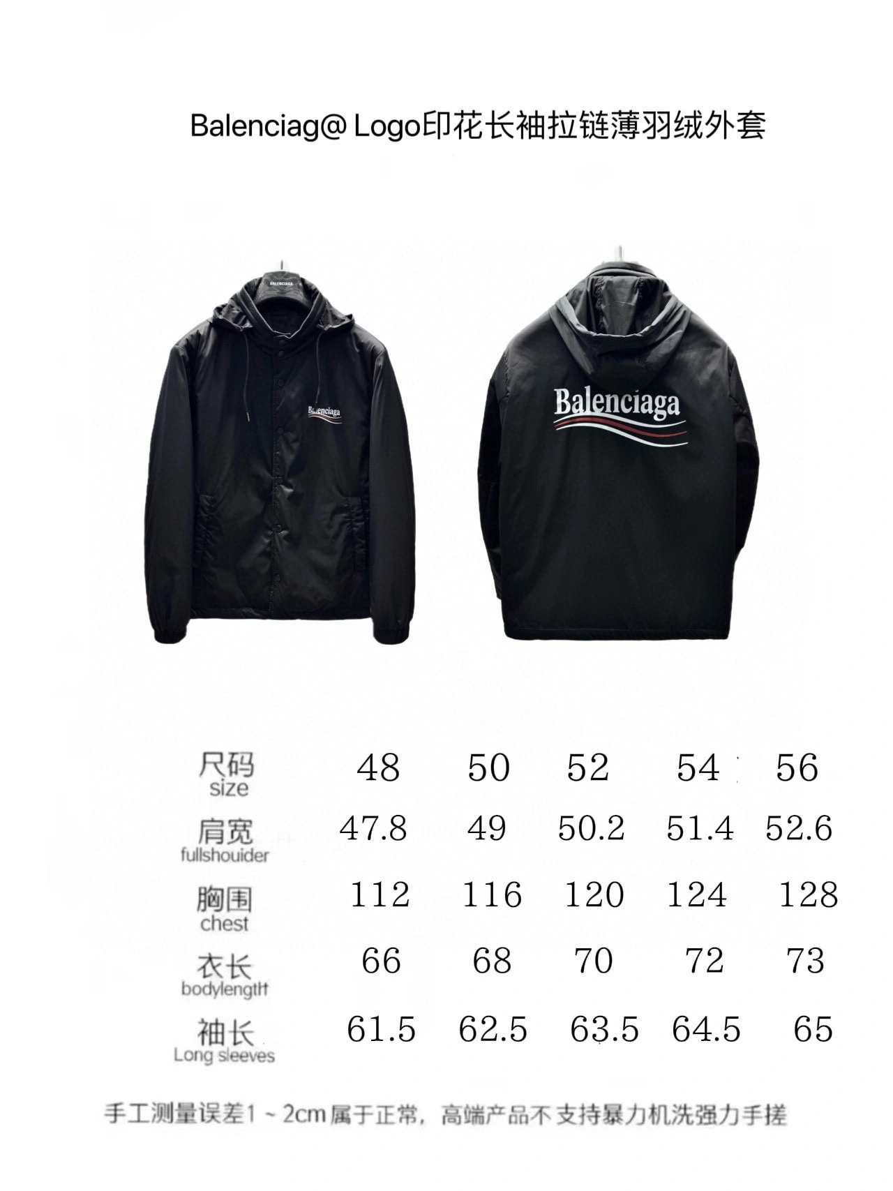 ZeroBulk Balenciaga Ourwear 98892